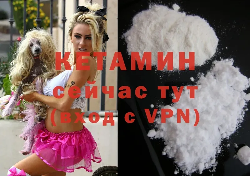 hydra как зайти  Жигулёвск  КЕТАМИН ketamine 