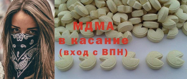 2c-b Богородицк