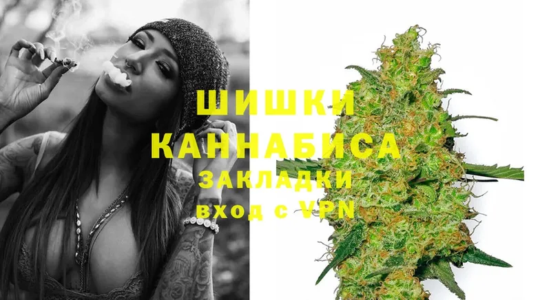 Бошки марихуана Ganja  Жигулёвск 